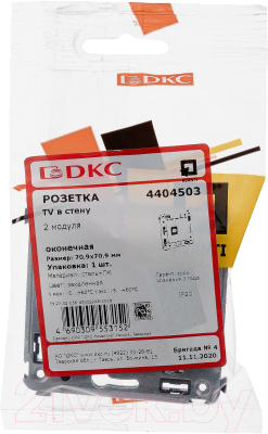 Розетка DKC Avanti / 4404503
