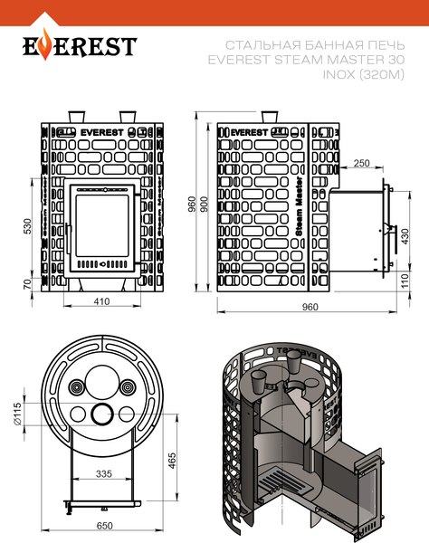 Печь-каменка Everest Steam Master 30 Inox