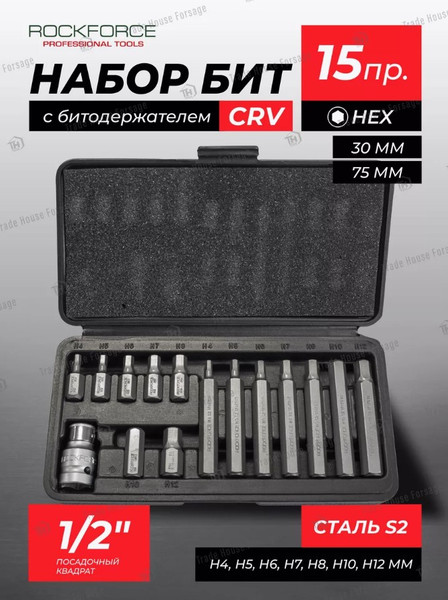 Набор бит RockForce RF-4155-C