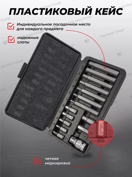 Набор бит RockForce RF-4155-C