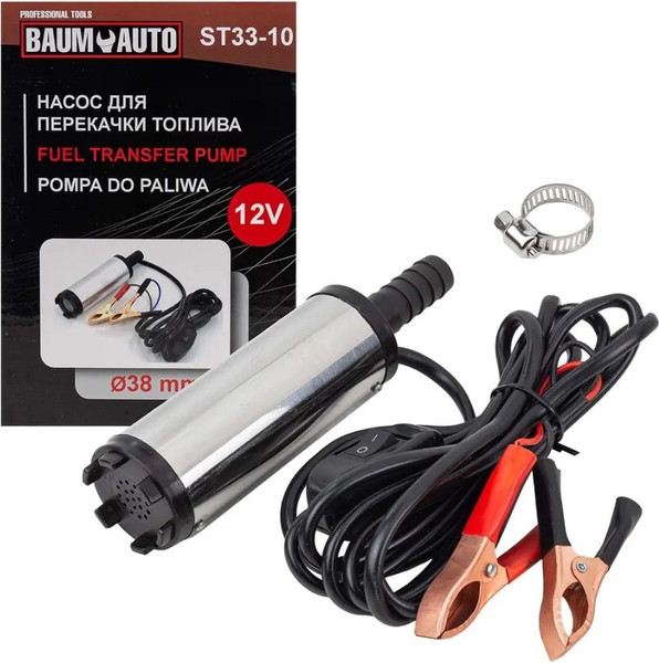 Насос для перекачки BaumAuto BM-ST33-10