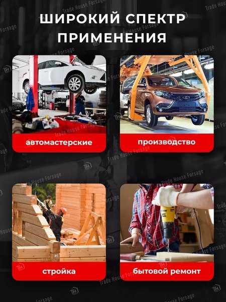 Набор сверл ForceKraft FK-924U93