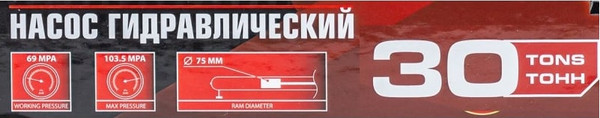 Насос гидравлический ForceKraft FK-0100-2A-4 (57381)