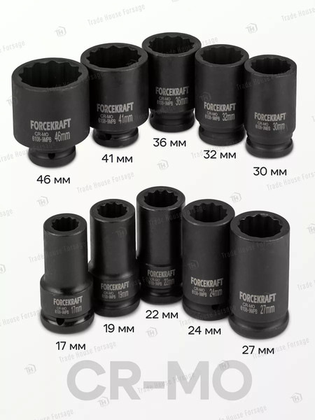 Набор головок слесарных ForceKraft FK-6108-9MPB