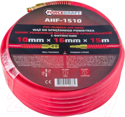 Шланг гидравлический ForceKraft FK-AHF-1510 - фото