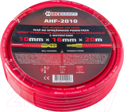 Шланг гидравлический ForceKraft FK-AHF-2010 - фото