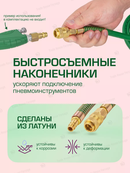 Шланг гидравлический RockForce RF-AHF-1010