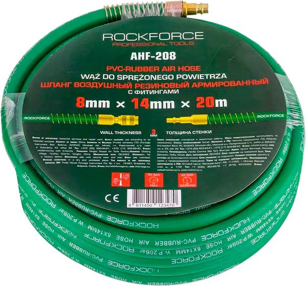 Шланг гидравлический RockForce RF-AHF-208 - фото