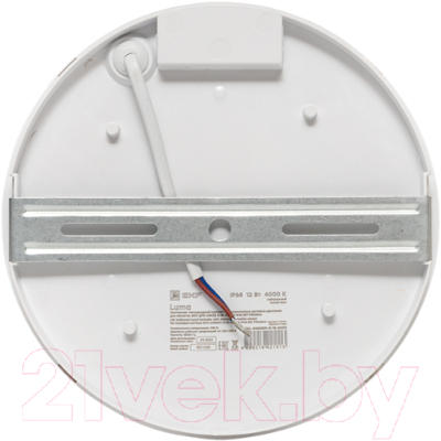 Светильник ЖКХ EKF PROxima BKL-2400DM-R-12-4000