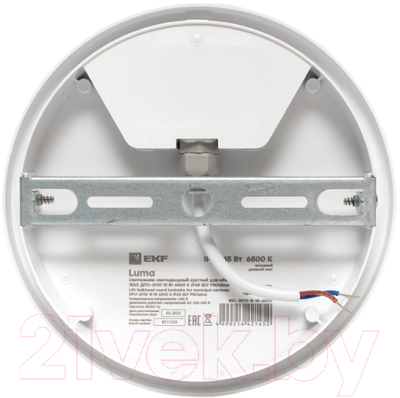 Светильник ЖКХ EKF PROxima BKL-2010-R-15-6500