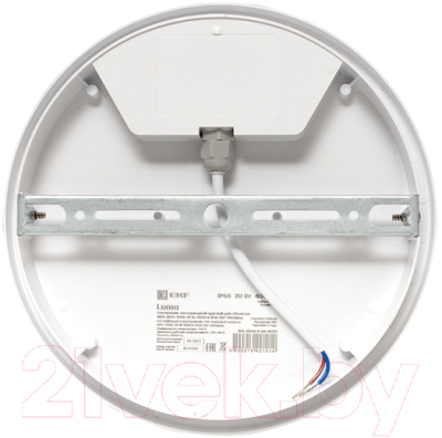Светильник ЖКХ EKF PROxima BKL-2006-R-20-4000