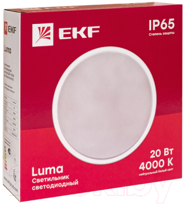 Светильник ЖКХ EKF PROxima BKL-2006-R-20-4000