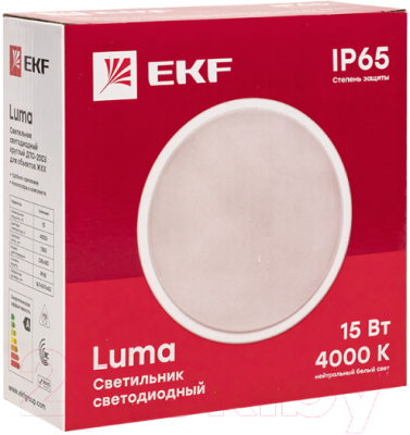 Светильник ЖКХ EKF PROxima BKL-2003-R-15-4000