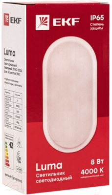 Светильник ЖКХ EKF PROxima BKL-2004-V-8-4000