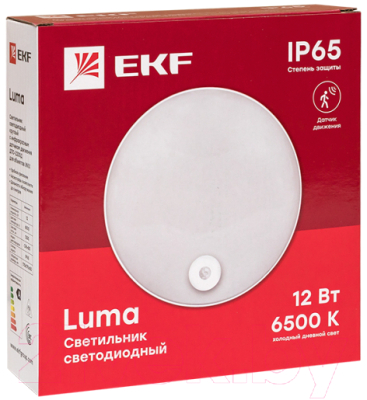 Светильник ЖКХ EKF PROxima BKL-2200DI-R-12-6500