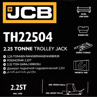 Подкатной домкрат JCB TH33013