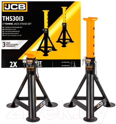 Набор подставок под автомобиль JCB TH53013