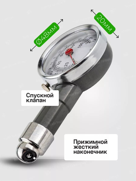 Манометр шинный RockForce RF-SDG-01