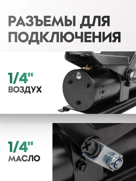 Насос гидравлический RockForce RF-TRA3401 BIG