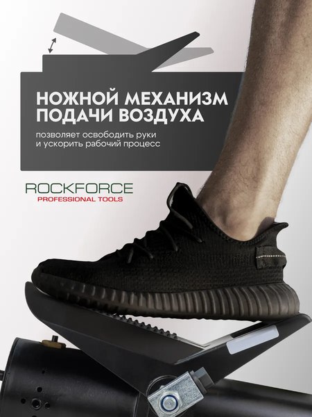 Насос гидравлический RockForce RF-TRA3401 BIG