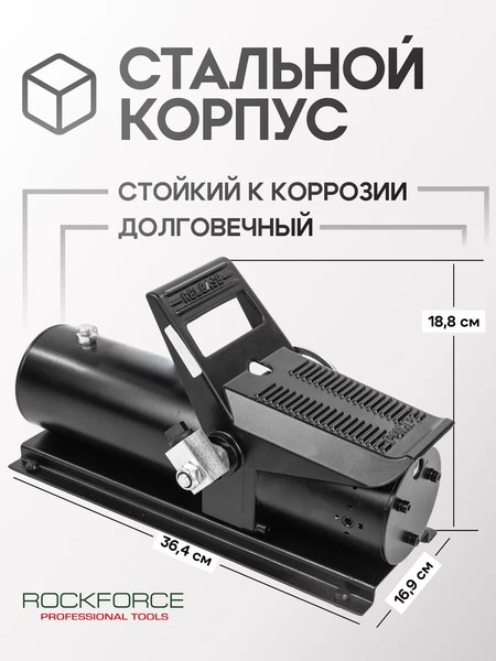 Насос гидравлический RockForce RF-TRA3401 BIG