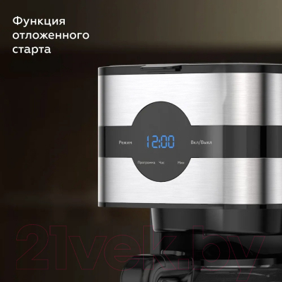 Капельная кофеварка BQ CM2002 (стальной/черный)