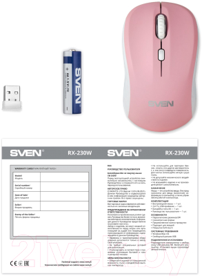 Мышь Sven RX-230W