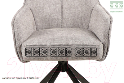 Стул Signal Notti