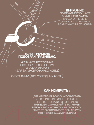 Трензель для лошади Shires 529/S/STEEL/4.5