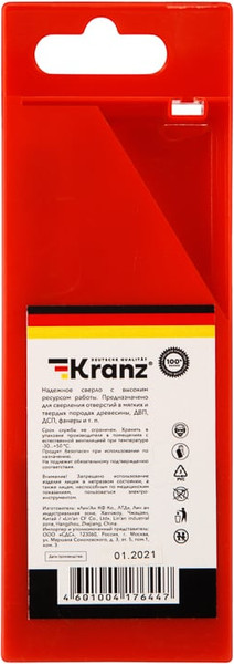Набор сверл Kranz KR-91-0750