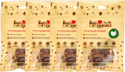 Набор лакомств для собак Кусьняшка Желудки индейки - фото