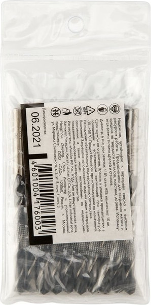 Набор сверл Kranz KR-91-0621