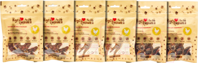 Набор лакомств для собак Кусьняшка Желудки куриные/лапки/шея - фото
