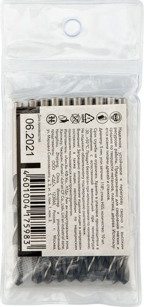 Набор сверл Kranz KR-91-0618