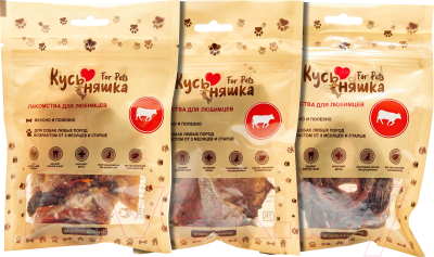 Набор лакомств для собак Кусьняшка Калтык говяжий/рубец/становая жила - фото