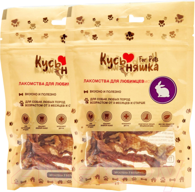 Набор лакомств для собак Кусьняшка Филе кролика - фото