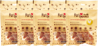 Набор лакомств для собак Кусьняшка Хрящ лопаточный говяжий - фото