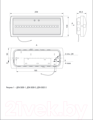 Светильник аварийный IEK ДПА 5030-1 / LDPA0-5030-1H-K01