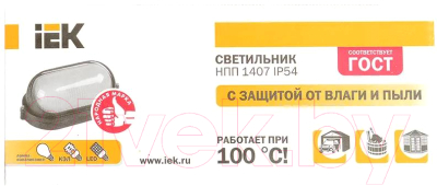 Светильник ЖКХ IEK LNPP0-1407-1-060-K01