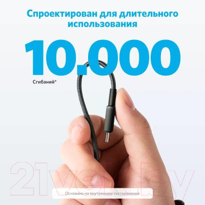 Кабель Anker PL 322 / ANK-A81F6G11-BK