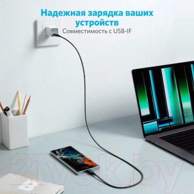 Кабель Anker PL 322 / ANK-A81F6G11-BK