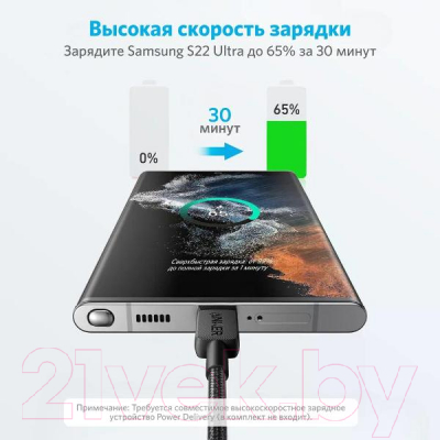 Кабель Anker PL 322 / ANK-A81F6G11-BK