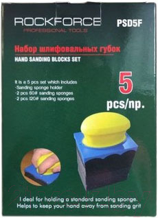 Шлифовальный блок RockForce RF-PSD5F
