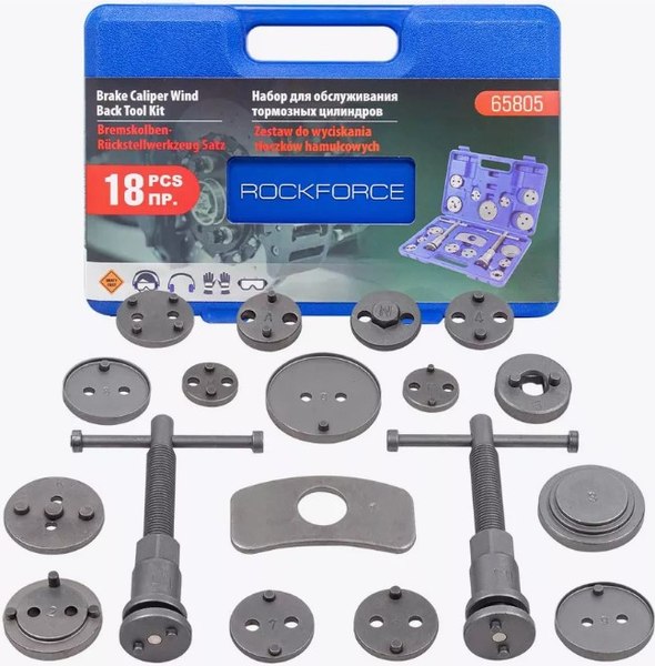 Набор автоинструмента RockForce RF-65805 Euro 