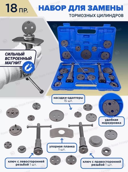 Набор автоинструмента RockForce RF-65805 Euro 
