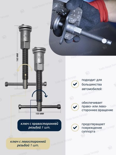 Набор автоинструмента RockForce RF-65805 Euro 