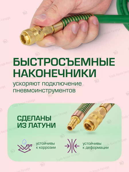 Шланг гидравлический RockForce RF-ES-1510