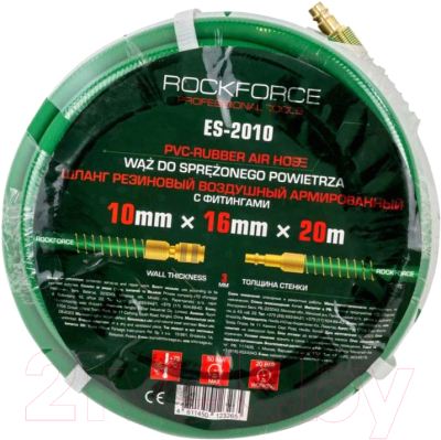 Шланг гидравлический RockForce RF-ES-2010 - фото
