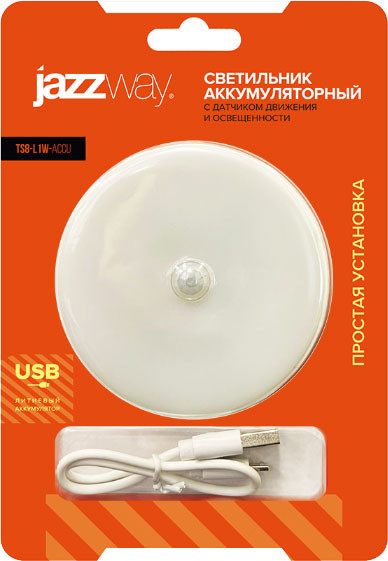 Светильник для подсобных помещений JAZZway 5037649