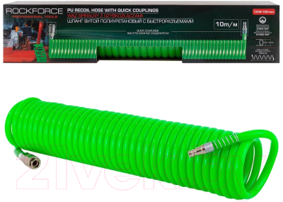 Шланг для компрессора RockForce RF-1208-10Green